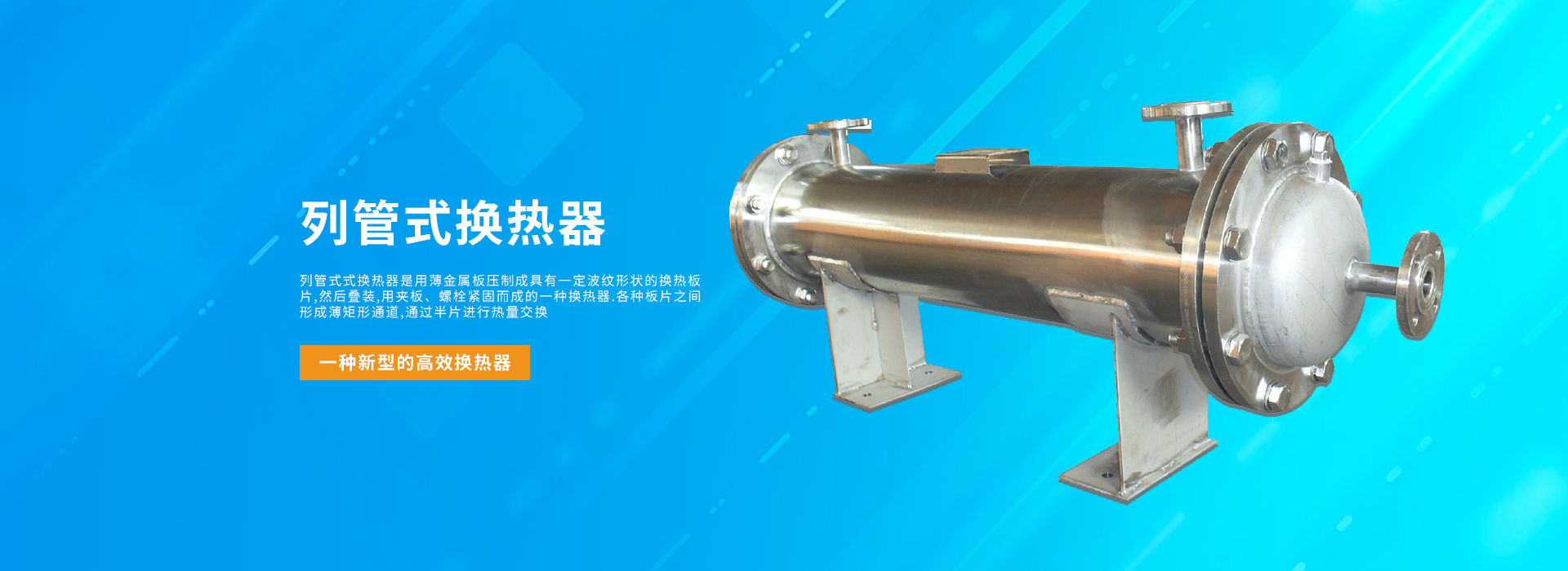 通栏图片