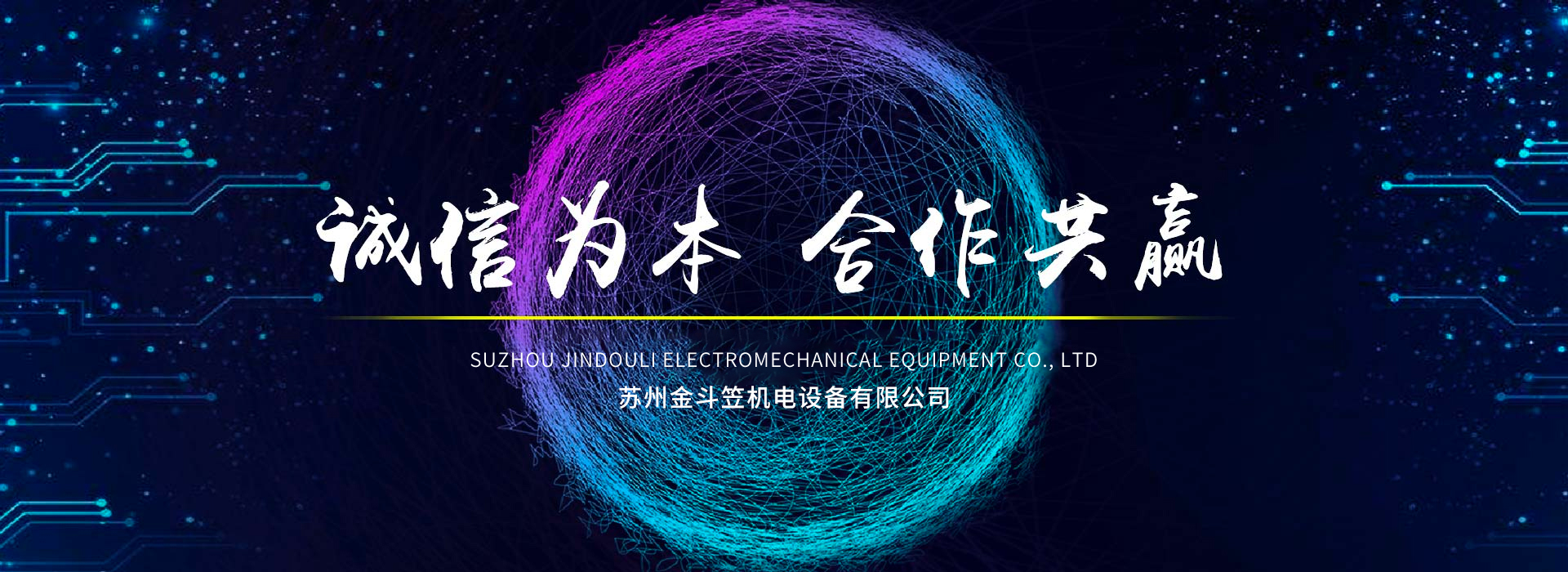通栏图片